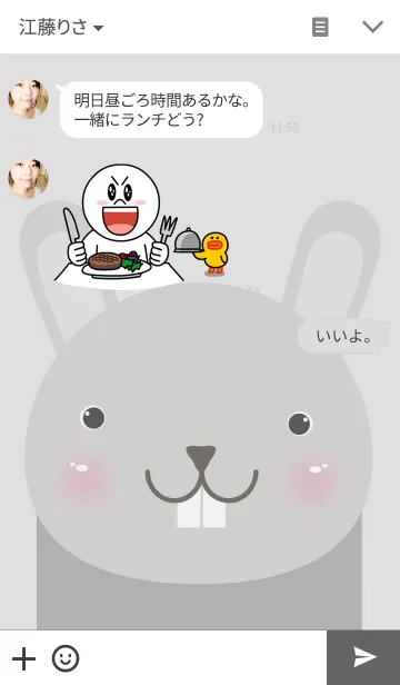 [LINE着せ替え] Simple gray rabbit themeの画像3