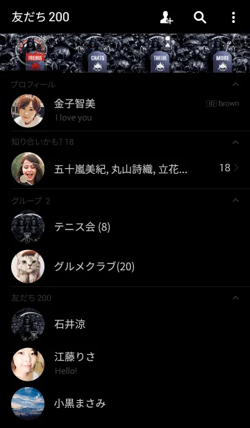 [LINE着せ替え] デスリーパー 4の画像2