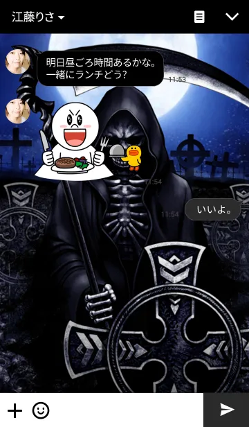 [LINE着せ替え] デスリーパー 4の画像3