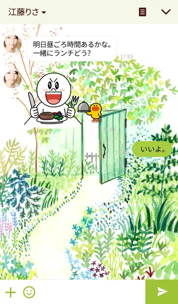 [LINE着せ替え] secret green doorの画像3