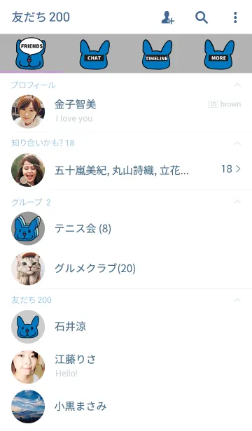 [LINE着せ替え] FRENCH BLUE DOGの画像2