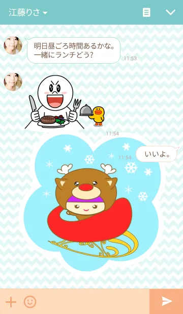 [LINE着せ替え] Little deer girlの画像3