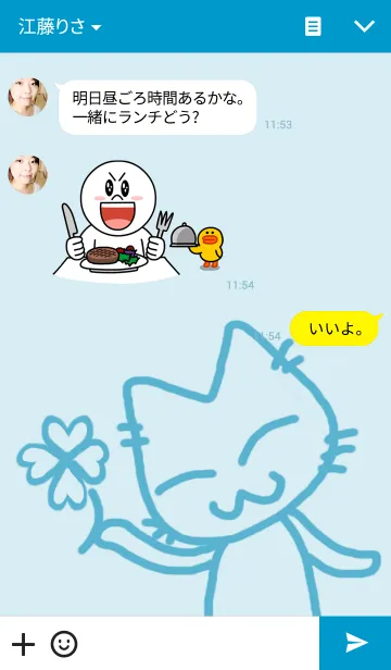 [LINE着せ替え] Black Cat NI happy 1の画像3