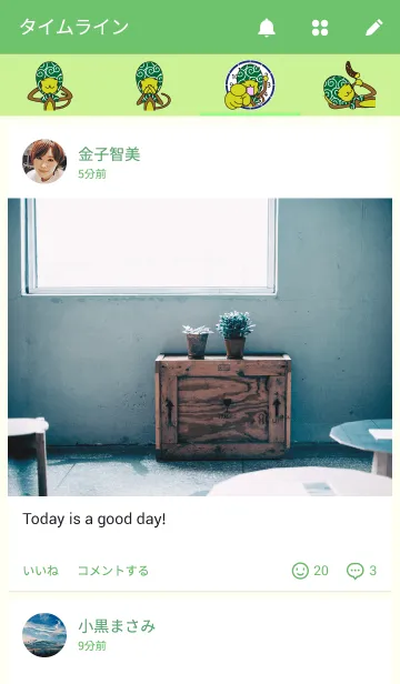 [LINE着せ替え] ほっかむりのサル。の画像4