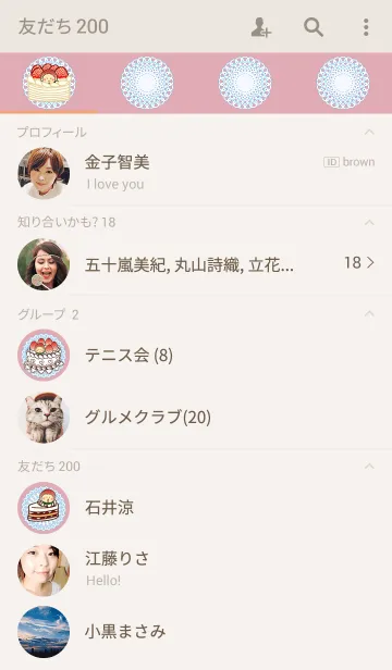 [LINE着せ替え] こまめっちょのスウィーツ着せ替えの画像2
