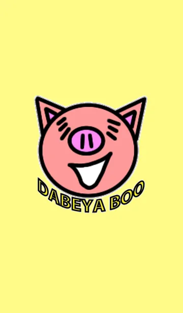 [LINE着せ替え] だべやブ～の画像1