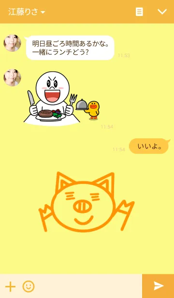 [LINE着せ替え] だべやブ～の画像3