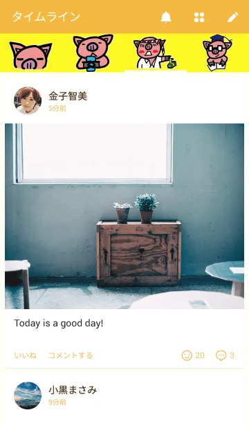 [LINE着せ替え] だべやブ～の画像4