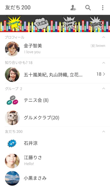 [LINE着せ替え] ポムポムの画像2