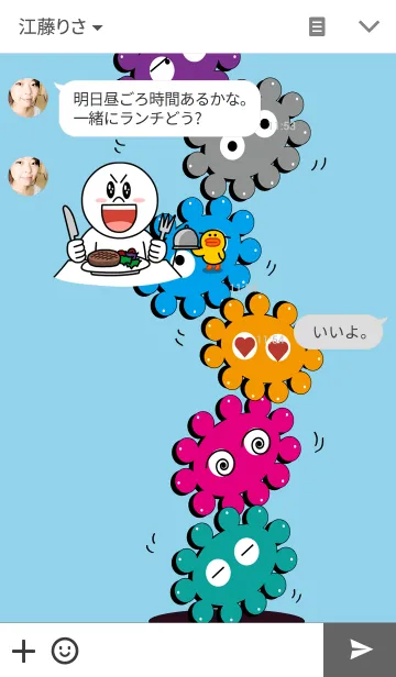 [LINE着せ替え] ポムポムの画像3