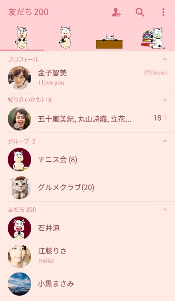 [LINE着せ替え] Khaitun 2の画像2