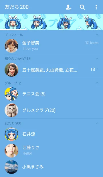 [LINE着せ替え] あるてぃめっと！ニパ子ちゃんの画像2