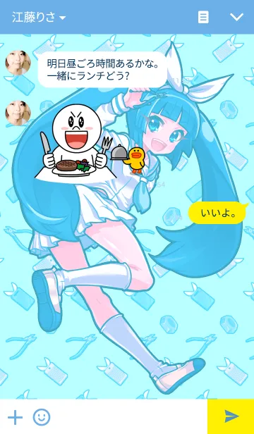 [LINE着せ替え] あるてぃめっと！ニパ子ちゃんの画像3