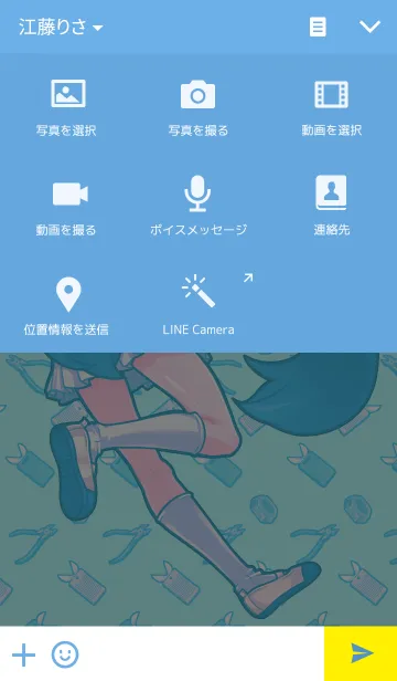 [LINE着せ替え] あるてぃめっと！ニパ子ちゃんの画像4