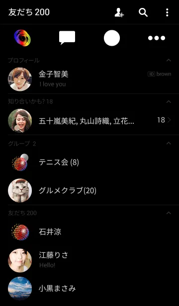 [LINE着せ替え] Rainbow Earthの画像2