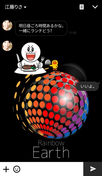 [LINE着せ替え] Rainbow Earthの画像3