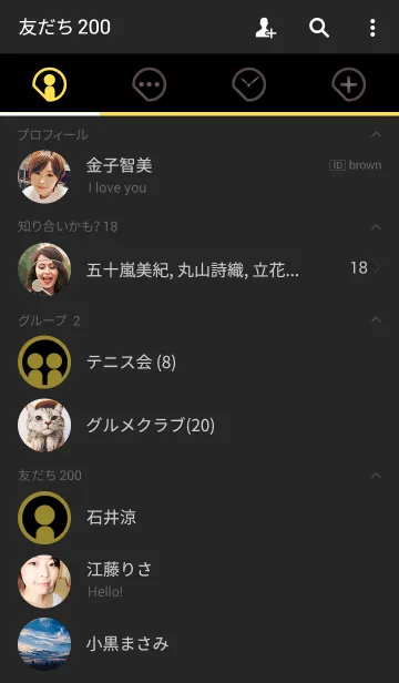 [LINE着せ替え] Black ＆ Yellow 2の画像2