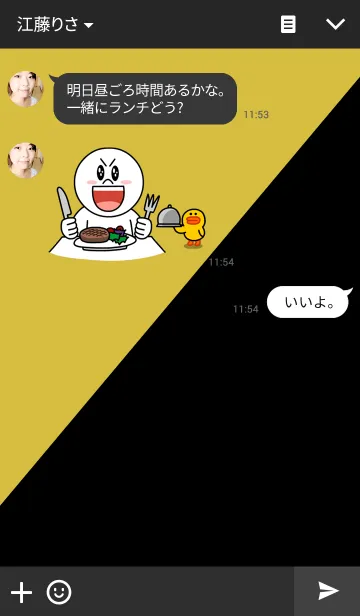 [LINE着せ替え] Black ＆ Yellow 2の画像3