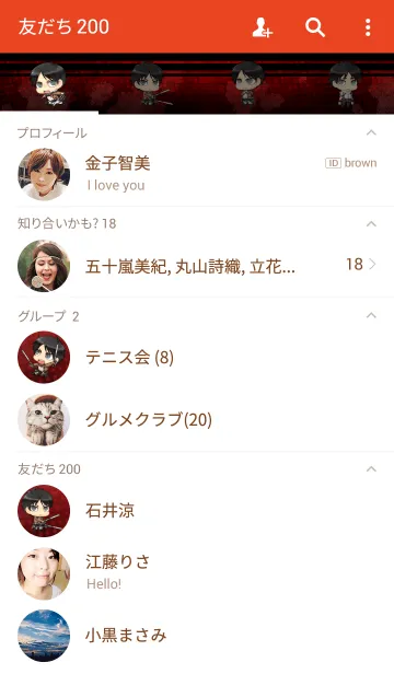 [LINE着せ替え] 進撃の巨人 エレンver.の画像2