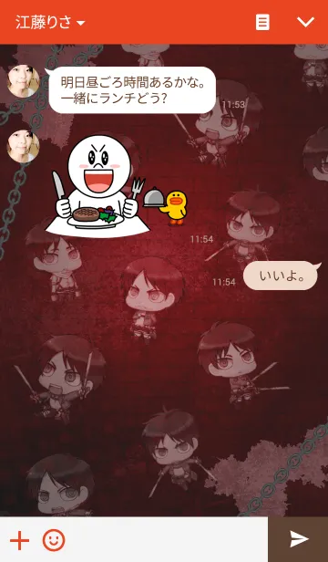 [LINE着せ替え] 進撃の巨人 エレンver.の画像3