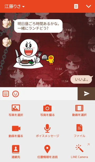 [LINE着せ替え] 進撃の巨人 エレンver.の画像4