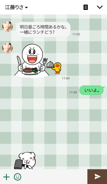 [LINE着せ替え] ストレスクマ チェックの画像3