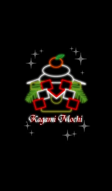 鏡餅 -Neon style-のLINE着せ替え