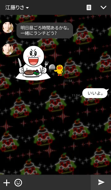 [LINE着せ替え] 鏡餅 -Neon style-の画像3