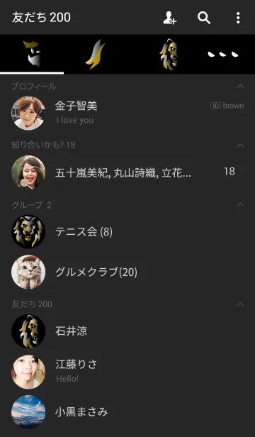 [LINE着せ替え] Iron Lionの画像2