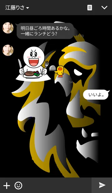 [LINE着せ替え] Iron Lionの画像3