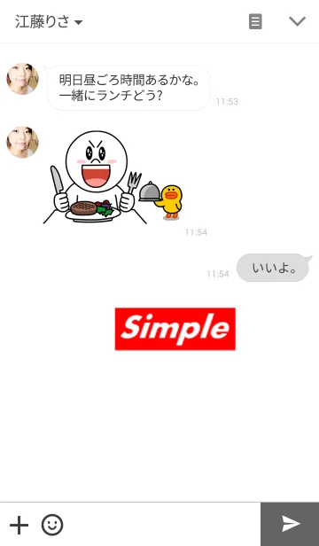 [LINE着せ替え] simple tag Themeの画像3