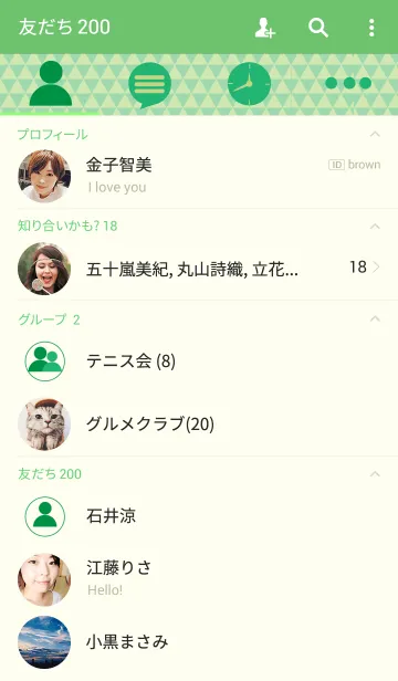 [LINE着せ替え] green triangle themeの画像2