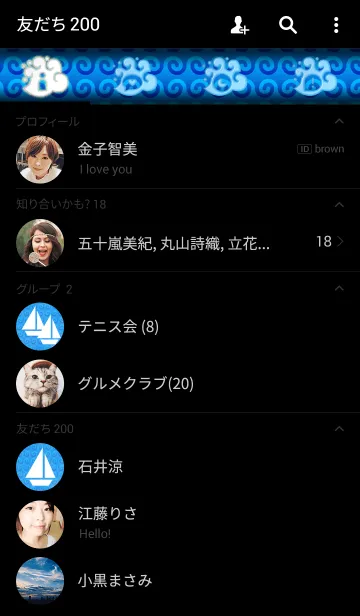 [LINE着せ替え] WAVES kaiの画像2