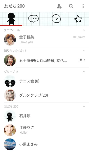 [LINE着せ替え] Simple graph paperの画像2