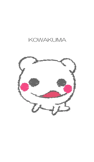 [LINE着せ替え] こわくまの画像1