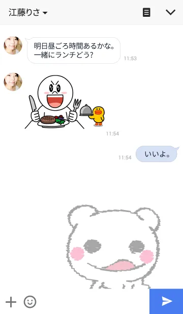 [LINE着せ替え] こわくまの画像3