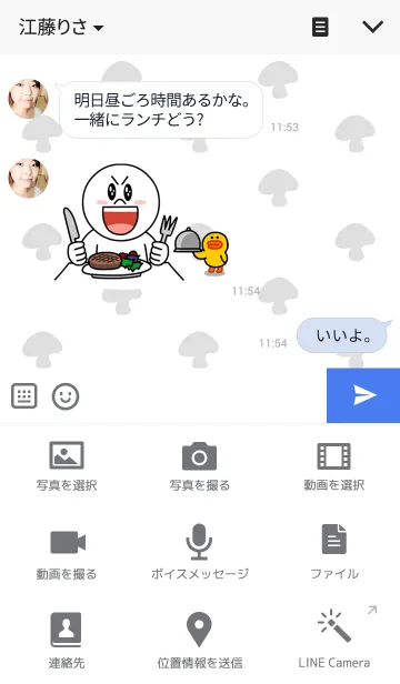 [LINE着せ替え] えのきとじめじ 茸模様の画像4