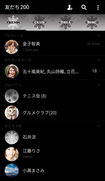 [LINE着せ替え] Crystal monotoneの画像2