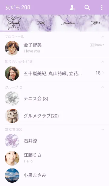 [LINE着せ替え] marble butterflyの画像2