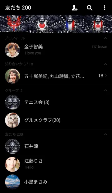 [LINE着せ替え] ドラゴン・スカルファイヤーの画像2