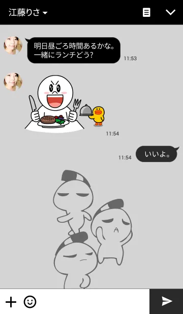 [LINE着せ替え] おとのさまの画像3