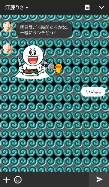 [LINE着せ替え] WAVES METAL kaiの画像3