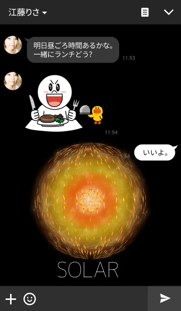 [LINE着せ替え] SOLAR 2の画像3