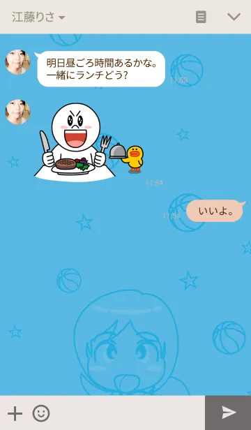 [LINE着せ替え] バスケっ娘（こ）の画像3