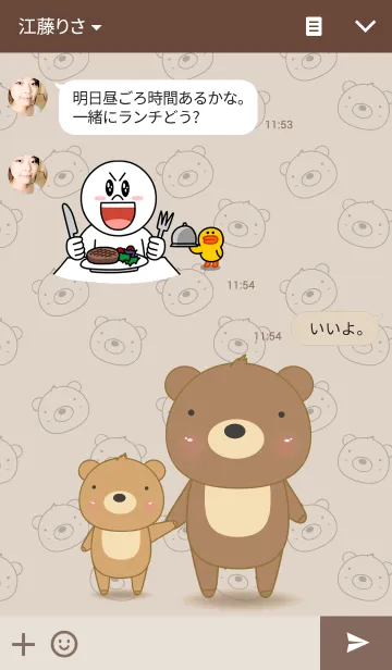 [LINE着せ替え] bear ＆ baby bearの画像3