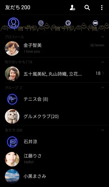 [LINE着せ替え] ネオンドゥドルスピリットの画像2