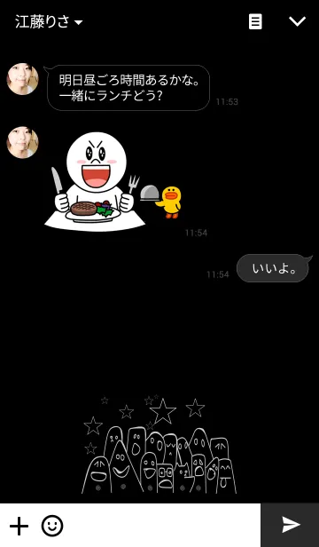 [LINE着せ替え] ネオンドゥドルスピリットの画像3