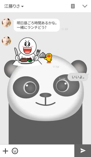 [LINE着せ替え] Panda themeの画像3