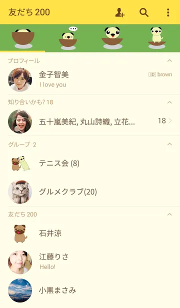 [LINE着せ替え] Pug dog themeの画像2