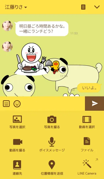 [LINE着せ替え] Pug dog themeの画像4